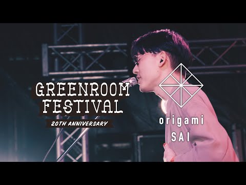 Kan Sano - I MA (Live from origami SAI in GREENROOM FESTIVAL)