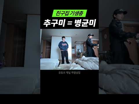 병균스러운 사람
