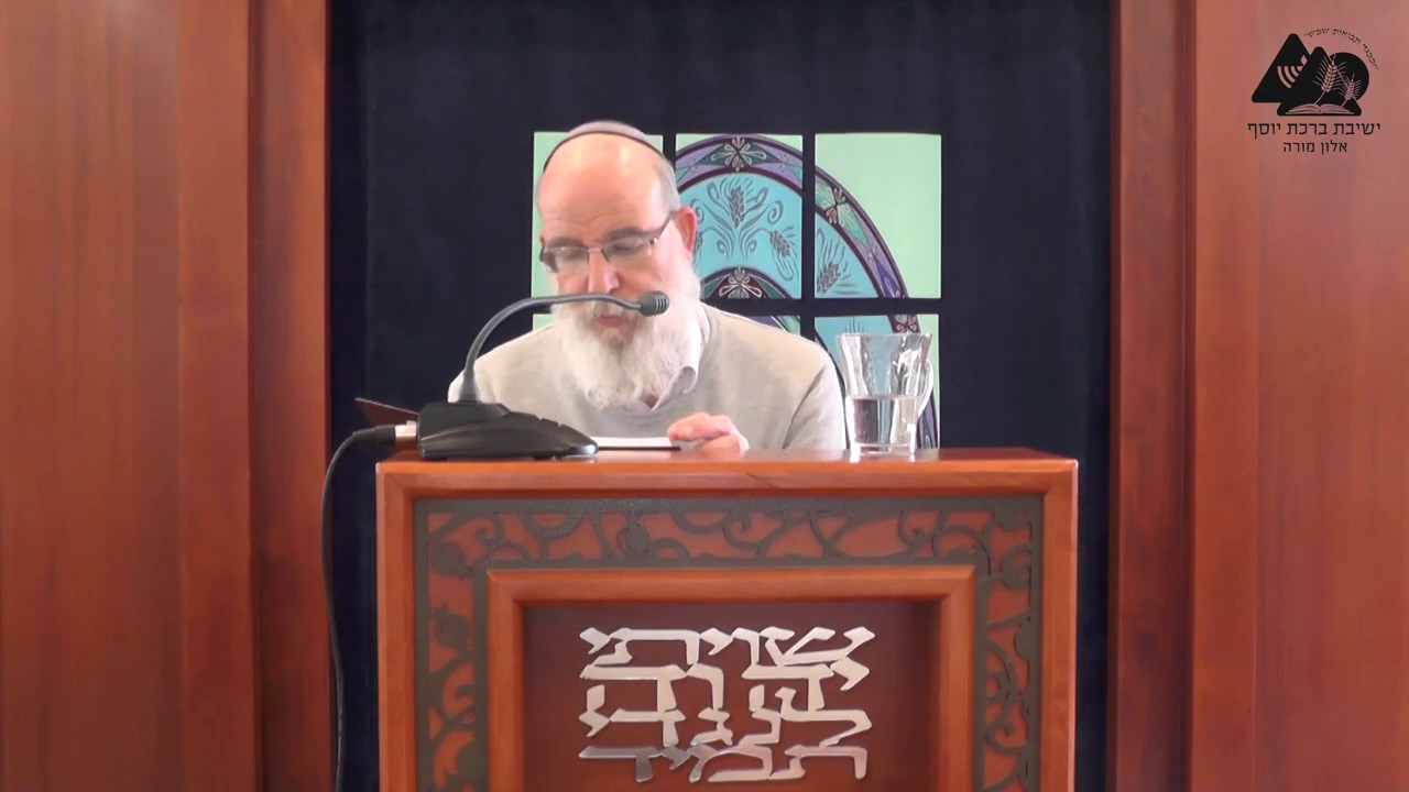 מטרת התורה והחכמה - יראת שמיים | הרב אליעזר קשתיאל | תפארת ישראל | פרק י' | 15