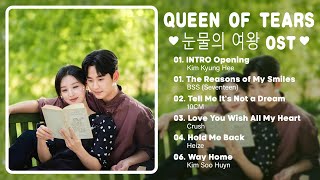 [ BEST SONGS PLAYLIST ] Queen of Tears OST | 눈물의 여왕 OST | Kdrama OST 2024