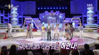 [도전1000곡] 130825 #15(3)