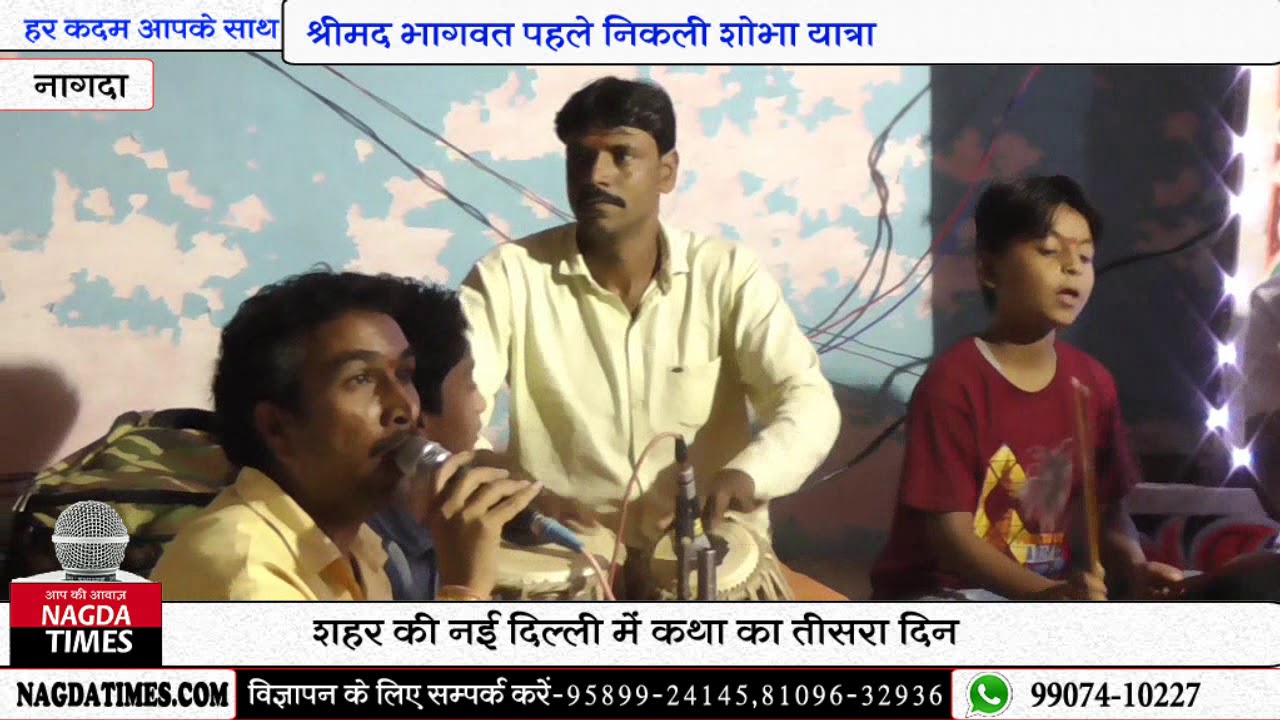 शिविर में चल रहा भागवत कथाओं का दौर, श्रद्धालु उठा रहे कथा का लाभ camera iphone 8 plus apk