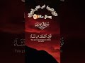 قل اللهم مالك الملك تؤتي بصوت الشيخ ياسر الدوسري آية مستجابة راحة نفسية 