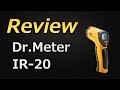 【Dr.Meter】IR-20 非接触タイプのデジタル温度計 レビュー【Volx】