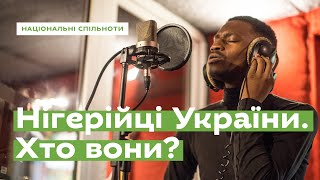 Нігерійці України. Хто вони? • Ukraïner