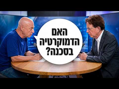 האם זיני יתמוך בביבי אם נתניהו לא יכיר בבחירות?