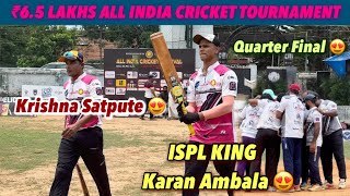 Cricket | Quarter Final | Atlas Utc vs sevens | ₹6.5 Lakhs All India Tournament | ISPL kings 🔥