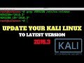 How to update Kali Linux to latest version [ 2018.3 ] - Step-By-Step Guide