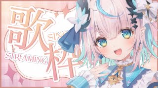 【 歌枠 / Karaoke 】まったり朝の縦型歌枠🎶 Singing Stream【 #Vtuber / #aoineno 】 #shorts