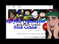 سبيستون النسخة التركية فتحت قناة 