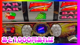 ジャグラーは1000円で未来が変わる マイジャグラー4 アイムジャグラー ゴーゴージャグラー2 スロット養分投資録 Gogopark