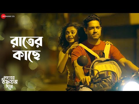 Raater Kachhe | Shohorer Ushnotomo Dine | Vikram Chatterjee, Solanki Roy | Arnab | Nabarun | Pranjal