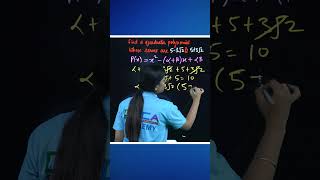 find quadratic polynomial solve it ncert