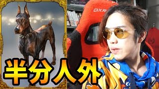 村の半分が人外でも勝てる番犬の動画です -人狼ジャッジメント【KUN】