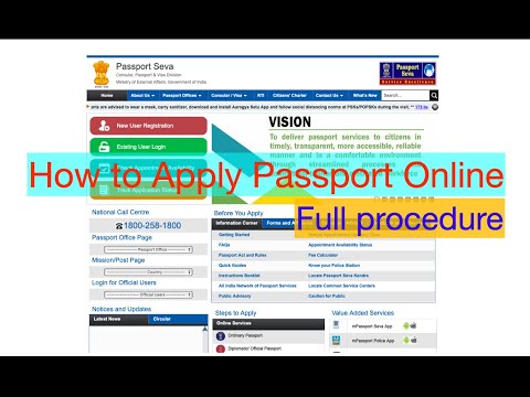 Passport apply online, Full procedure with details, How to apply passport online