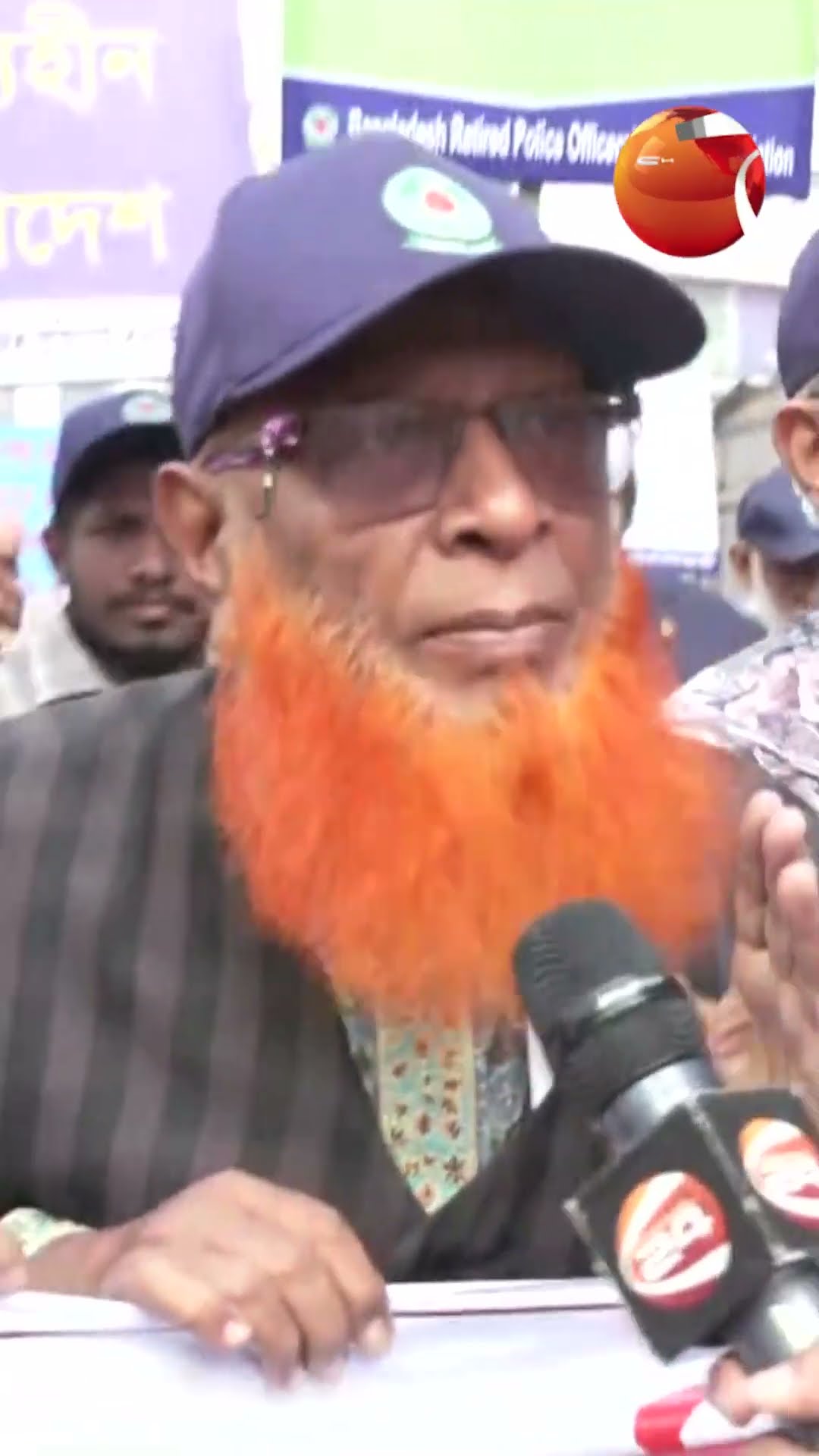 ভারতীয় আগ্রাসনের বিরুদ্ধে অবসরপ্রাপ্ত পুলিশ কর্মকর্তাদের মিছিল #PoliceProtest #Channel24
