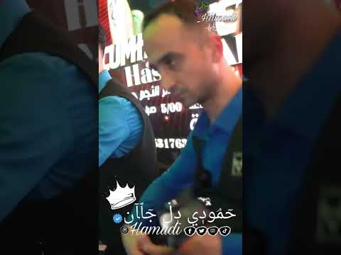 فديت اني جمالو شغل حلب ياخالو نانو