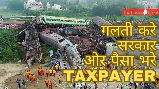 Odisha train accident: Why should taxpayers keep paying for government's mistakes?