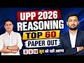 UPP 2026 Reasoning Top 60 Questions | Paper Out? | 8, 9, 10 जून को यही आएगा | By Manish Sir