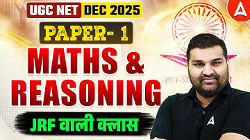 UGC NET DEC 2025 | UGC NET PAPER 1 MATHS & REASONING BY GAURAV SIR
