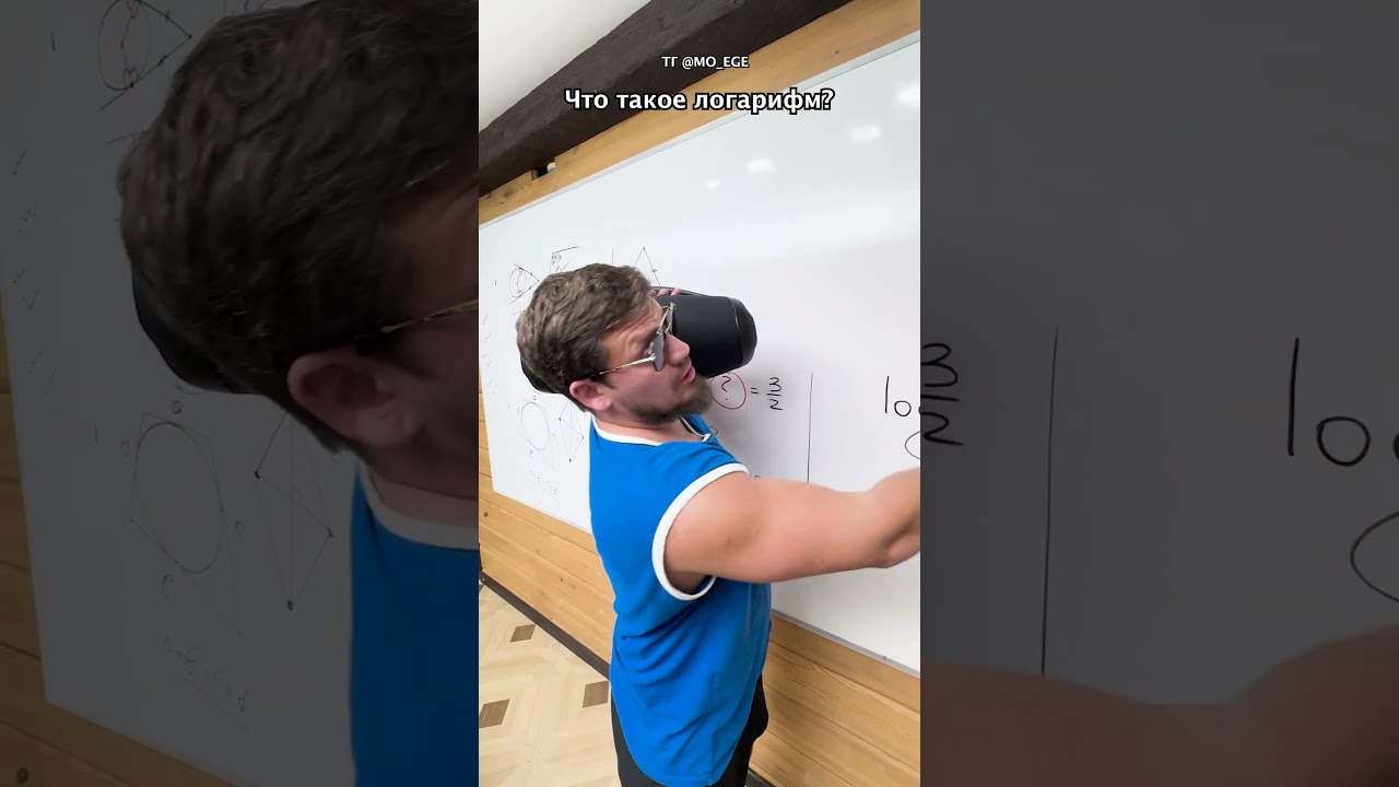Логарифмы запоминаем и готовимся к ЕГЭ в ТГ @MO_EGE