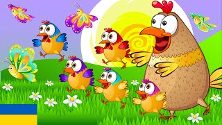 Веселі Дитячі Пісні Українською Мовою - Голова, плечі, коліна та пальці - Лис та Курочка