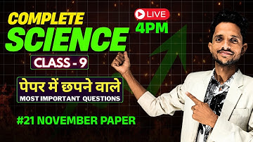 Class 9th Science Paper Half Yearly Exam 2025-26 RBSE | 21 NOVEMBER PAPER COMPLE SCIENCE