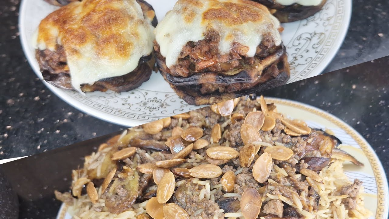 من الباذنجان🍆🍆 حضّرنا..وصفتان😋