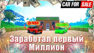 Mortal Kombat РАСШИРИЛ ТЕРРИТОРИЮ ОФИСА И ЗАРАБОТАЛ МИЛЛИОН 6 Car For Sale Simulator 2023