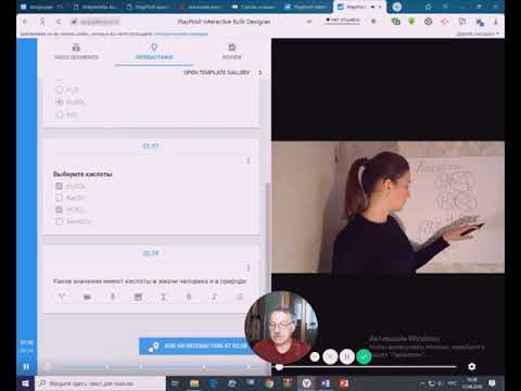 Конструктор интерактивного видео PlayPosit
