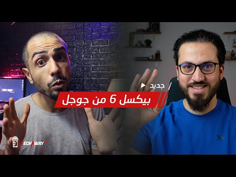 ملصق يوتيوب