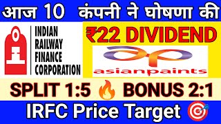 Irfc + 9 Stocks Declared High Dividend , Bonus & Split ? Irfc Share Target Price Asian Paints ltd