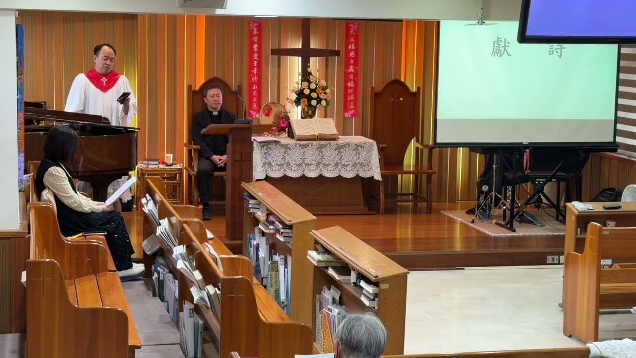 260222 明德教會 主日崇拜 獻詩￼