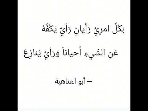 صوت مظفر النواب