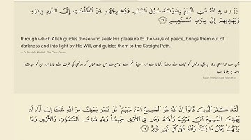 Surah Al-Maaida Full with Translation | By Qari Mishary bin Rashid Alafasy | سورة المائدة كاملة