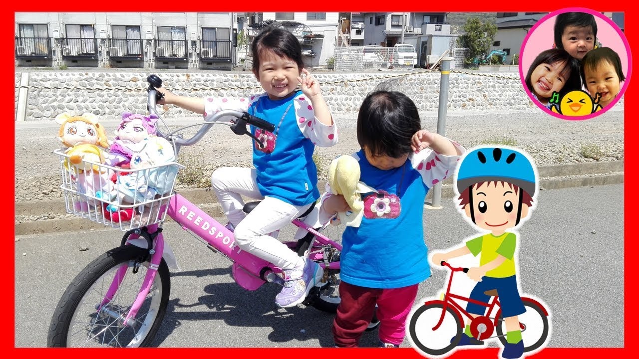 はじめての自転車にのるよ♪ HUGっと！プリキュア おもちゃ チャレンジ