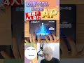 4500ノーツのヤバい奴、世界4人目のAP！！！ #プロセカ #音ゲー