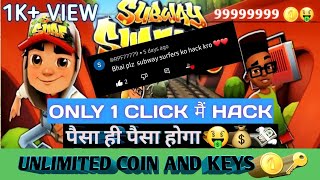 HOW TO GET UNLIMITED COINS AND KEYS IN Subway Surfers ┃ EASY WAY ┃ Subway Surfers Mod