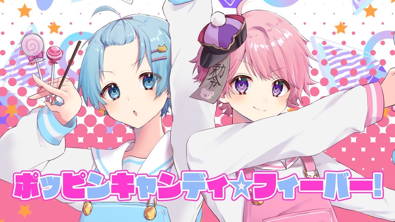 【MV】ポッピンキャンディ☆フィーバー！／ゆたくん×みそら【歌ってみた】