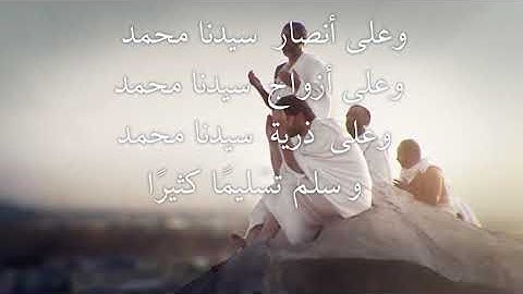 تكبيرات العيد لمدة ٣ ساعات متواصلة بصوت القارئ المهندس أحمد فايز الحراسيس