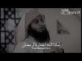 بمناسبة قرب رمضان 🌙 اجمل مقطع اهديكم 💝 اجمل حالات واتس اب استقبال رمضان