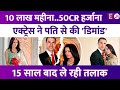 Celina Jaitley's 15-Year Nightmare Ends with Divorce ЁЯШв