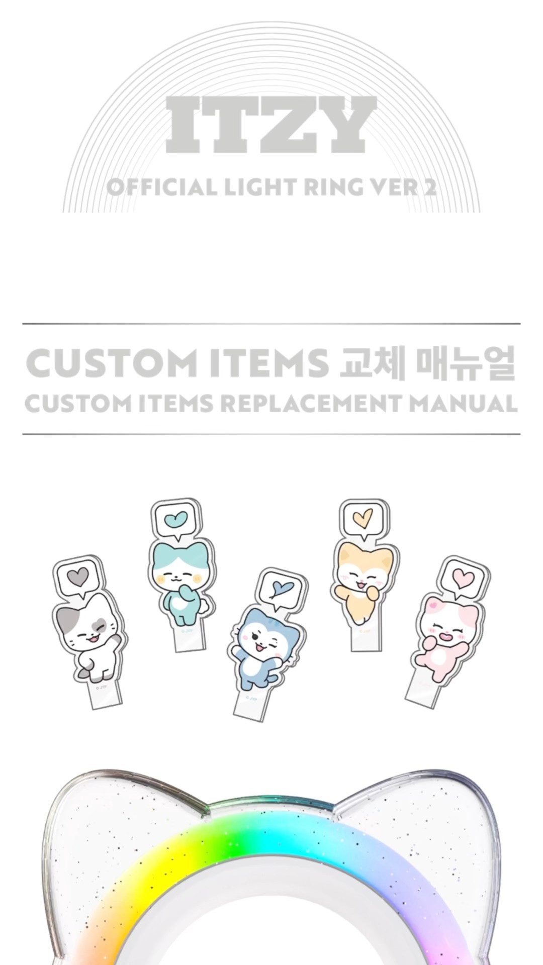 ITZY OFFICIAL LIGHT RING VER 2 | CUSTOM ITEMS REPLACEMENT
