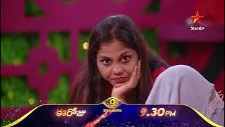 Bigg Boss Telugu 9 | Day 29 Promo 3 | Immunity Power | Nagarjuna | Star Maa