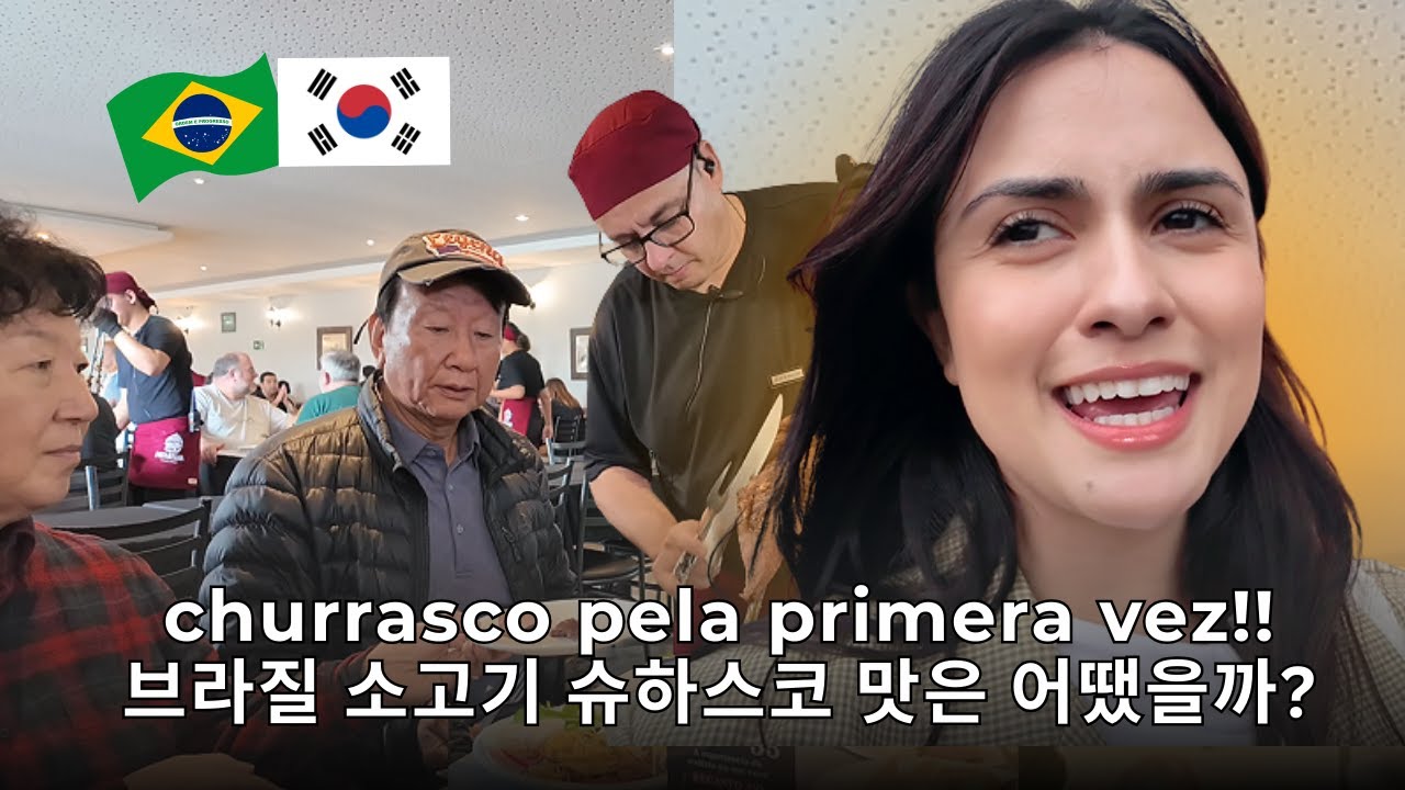 última semana no Brasil! + churrasco!!