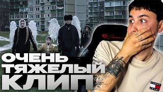 видео: IC3PEAK - Где мой дом? смотрит Денис Укей. Реакция на песню картинка: IC3PEAK - Где мой дом? смотрит Денис Укей. Реакция на песню