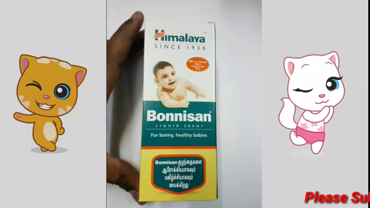 bonnisan gripe water uses in tamil