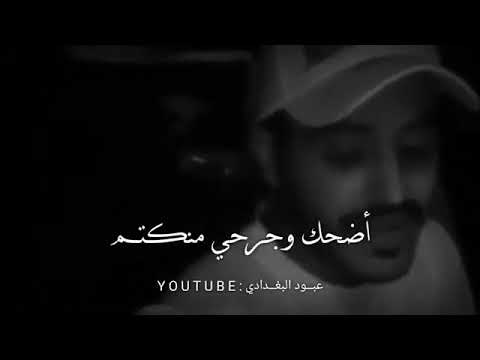 لا تظن قلبي ينهدم انا اهزمك وما انهزم 