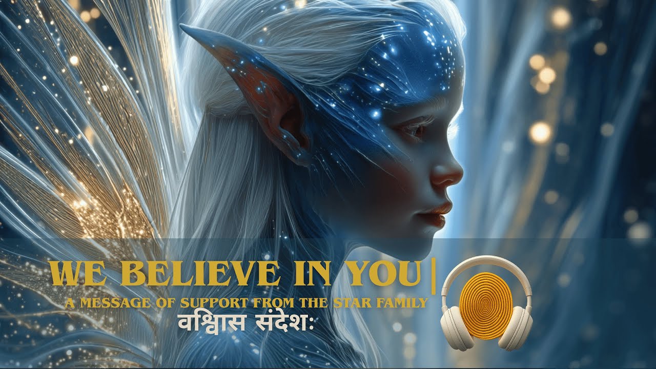 🪽 Message🪽WE SEE YOU🌟МЫ ВИДИМ ТЕБЯ🌟МЫ ВЕРИМ В ТЕБЯ StarMessage #WeSeeYou #SoulSuppor