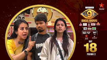 Bigg Boss Telugu 9 | Day 18 Promo 2 | War of words | Nagarjuna | Star Maa